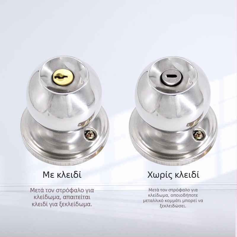 Gu Rui 588 Κλειδαριά πόρτας από ανοξείδωτο ατσάλι για εσωτερικές πόρτες