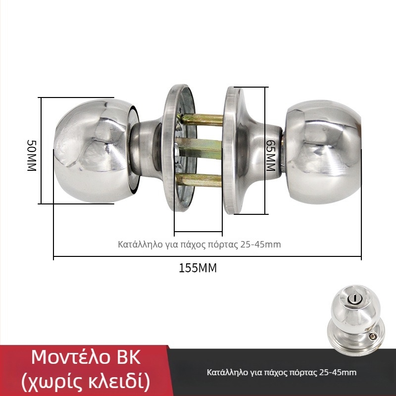 Gu Rui 588 Κλειδαριά πόρτας από ανοξείδωτο ατσάλι για εσωτερικές πόρτες