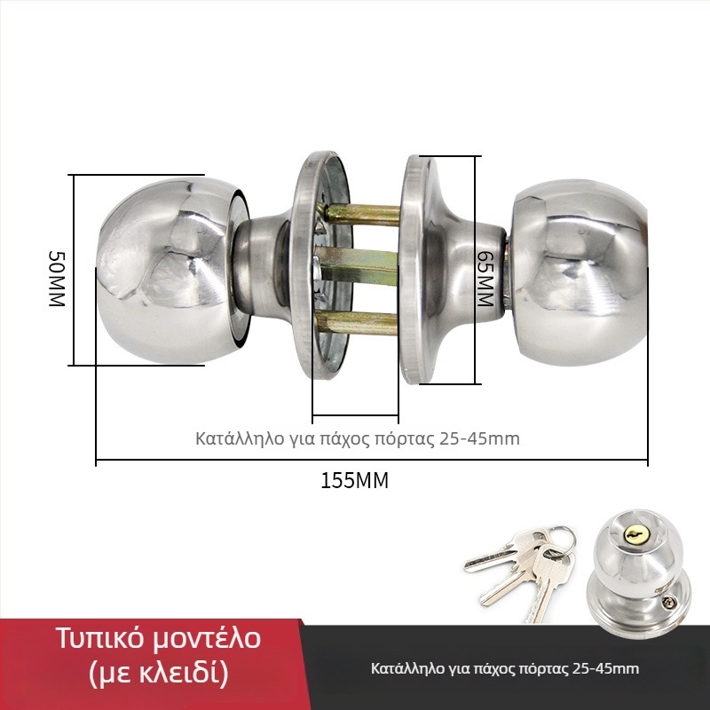 Gu Rui 588 Κλειδαριά πόρτας από ανοξείδωτο ατσάλι για εσωτερικές πόρτες