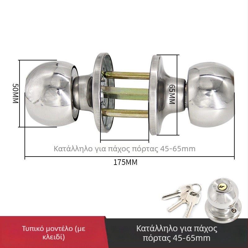 Gu Rui 588 Κλειδαριά πόρτας από ανοξείδωτο ατσάλι για εσωτερικές πόρτες