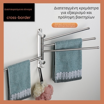 Μπάρα πετσέτων από ανοξείδωτο ατσάλι, περιστρεφόμενη, χωρίς διάτρηση, πολυλειτουργική, πτυσσόμενη μονάδα αποθήκευσης