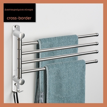 Μπάρα πετσέτων από ανοξείδωτο ατσάλι, περιστρεφόμενη, χωρίς διάτρηση, πολυλειτουργική, πτυσσόμενη μονάδα αποθήκευσης