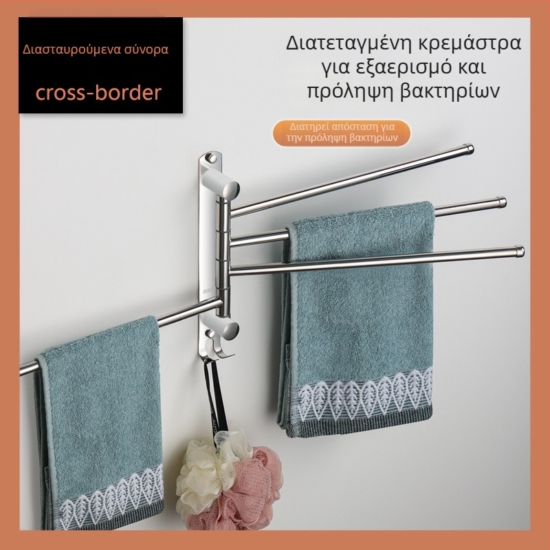 Μπάρα πετσέτων από ανοξείδωτο ατσάλι, περιστρεφόμενη, χωρίς διάτρηση, πολυλειτουργική, πτυσσόμενη μονάδα αποθήκευσης