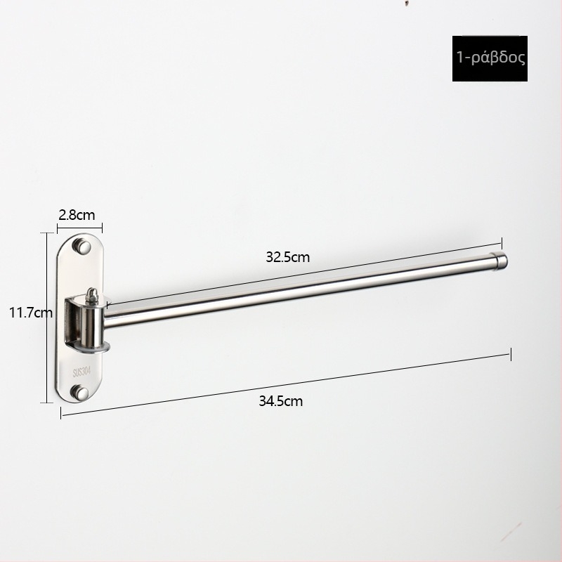 Μπάρα πετσέτων από ανοξείδωτο ατσάλι, περιστρεφόμενη, χωρίς διάτρηση, πολυλειτουργική, πτυσσόμενη μονάδα αποθήκευσης