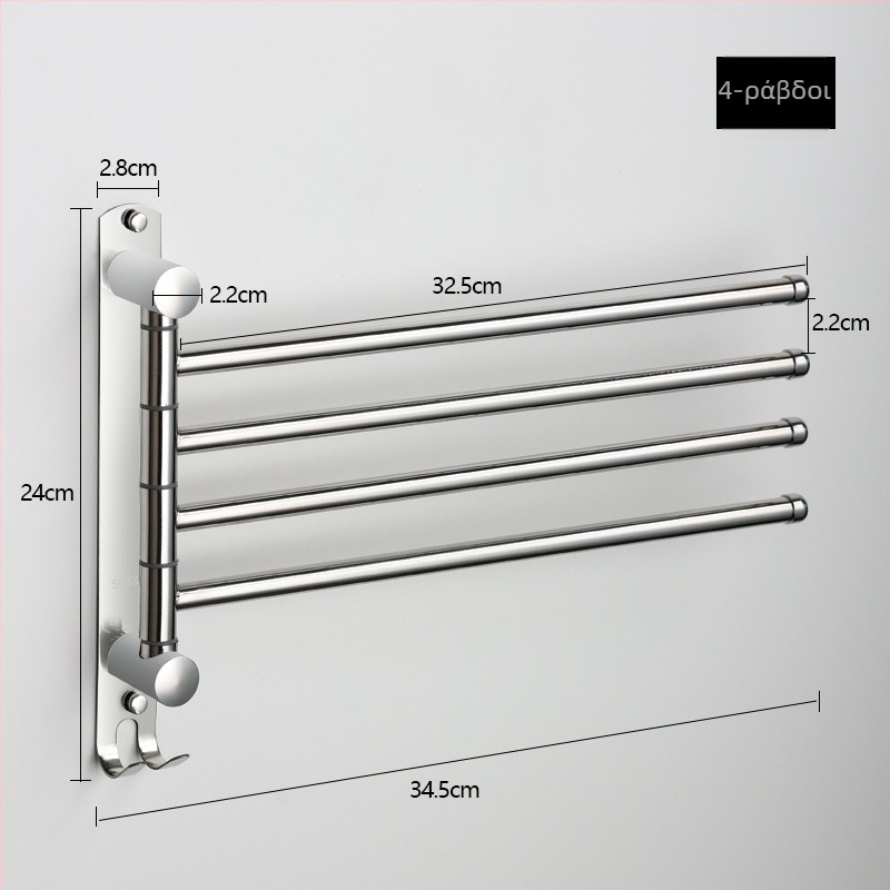 Μπάρα πετσέτων από ανοξείδωτο ατσάλι, περιστρεφόμενη, χωρίς διάτρηση, πολυλειτουργική, πτυσσόμενη μονάδα αποθήκευσης
