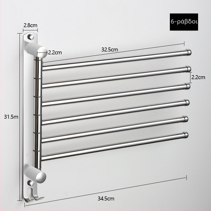 Μπάρα πετσέτων από ανοξείδωτο ατσάλι, περιστρεφόμενη, χωρίς διάτρηση, πολυλειτουργική, πτυσσόμενη μονάδα αποθήκευσης