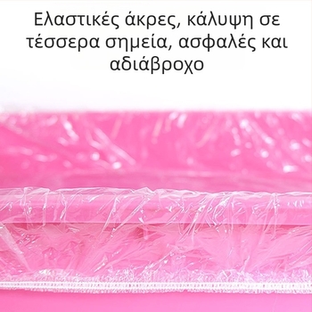 Saint-wang Μίας χρήσης πλαστικό υπόστρωμα ούρων για κλουβί κουνελιού και ινδικών χοιριδίων – 50 τεμάχια