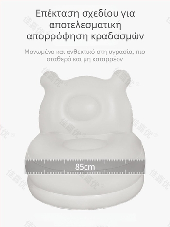 Μονοπρόσωπο φουσκωτό κρεβάτι-καναπές με ενσωματωμένη αντλία, εξτρά ύψος και παχιά PVC επιφάνεια, μάρκα Jia Jia You