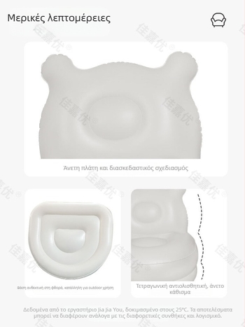 Μονοπρόσωπο φουσκωτό κρεβάτι-καναπές με ενσωματωμένη αντλία, εξτρά ύψος και παχιά PVC επιφάνεια, μάρκα Jia Jia You