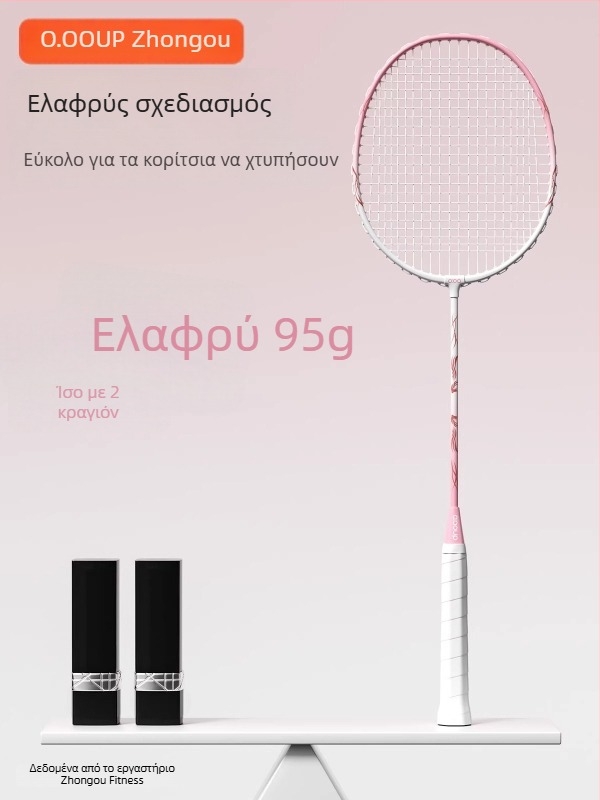 Σετ ρακετών μπατμιντον με πλαίσιο από κράμα σιδήρου, νήματα από νάιλον, βάρος 95–100 g, λαβή G5, τύπος ρακέτας: ευθεία