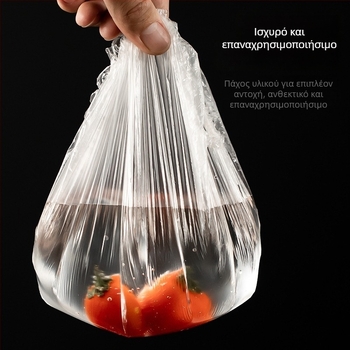 Κάλυμμα μεμβράνης τροφίμων, παχύτερο, προστασία από σκόνη, πολυχρηστικό (200 g, 100 τεμάχια, Linyi, Shandong)