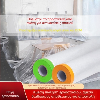 Φιλμ προστασίας από σκόνη για έπιπλα – σειρά Dustproof film, υλικό: PE φιλμ + ταινία washi, πάχος 60–70 μm, βάση από ιαπωνικό χαρτί, κόλλα με βάση το νερό, διαπερατότητα 80%