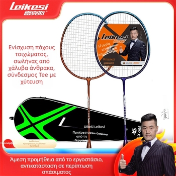 Rex 506 μπάντμιντον ρακέτα, σετ 2 τεμάχια, πλαίσιο από κράμα μετάλλου, νάιλον σχοινιά, βάρος 95-100 g, πάχος λαβής G4