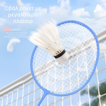 Ρακέτα μπάντμιντον Bushi Card, πλαίσιο από κράμα φερρο, βάρος 95–100 g, οριζόντιος χτύπος, νάιλον χορδές