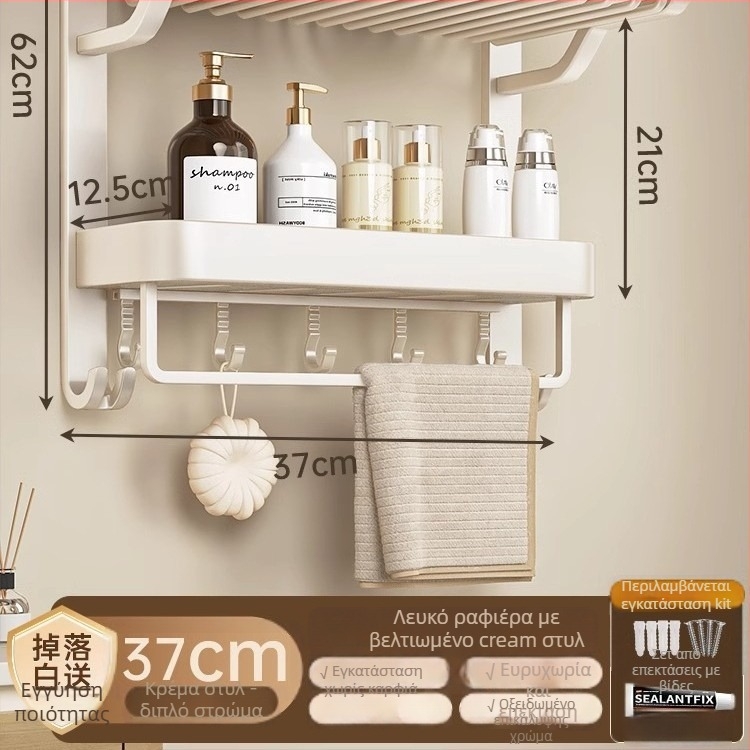 Jiayun αλουμινένιος 3-επίπεδος χωρίς διάτρηση ράφι για πετσέτες μπάνιου με αγκίστρια και ράβδο – φόρτωση 10 kg, επιφάνεια με πλαστικό ψεκασμό, μοντέρνος ελαφρύς πολυτελής σχεδιασμός