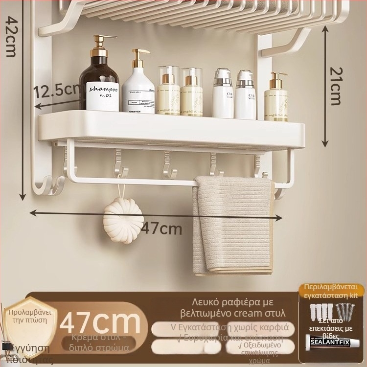 Jiayun αλουμινένιος 3-επίπεδος χωρίς διάτρηση ράφι για πετσέτες μπάνιου με αγκίστρια και ράβδο – φόρτωση 10 kg, επιφάνεια με πλαστικό ψεκασμό, μοντέρνος ελαφρύς πολυτελής σχεδιασμός