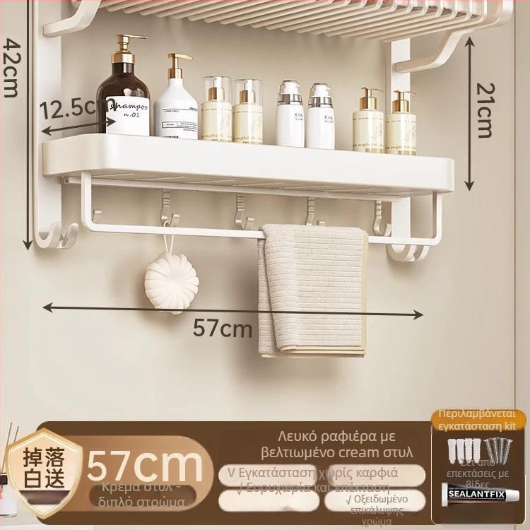 Jiayun αλουμινένιος 3-επίπεδος χωρίς διάτρηση ράφι για πετσέτες μπάνιου με αγκίστρια και ράβδο – φόρτωση 10 kg, επιφάνεια με πλαστικό ψεκασμό, μοντέρνος ελαφρύς πολυτελής σχεδιασμός