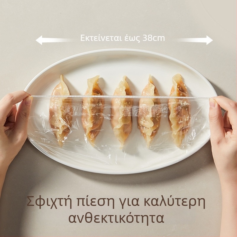 Κάλυμμα φιλμ διατήρησης από PE για μπολ και πιάτα, κατάλληλο για τρόφιμα, 1 τεμάχιο, οικιακή χρήση