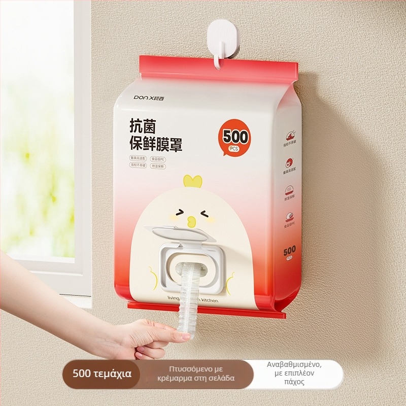 Κάλυμμα φιλμ διατήρησης από PE για μπολ και πιάτα, κατάλληλο για τρόφιμα, 1 τεμάχιο, οικιακή χρήση