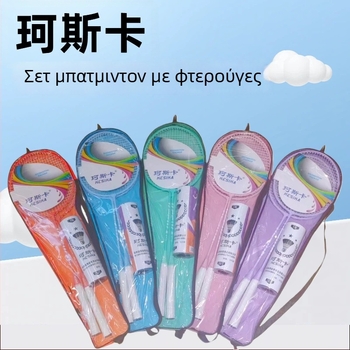 Μπατμιντόν Ράκετ Κ310, πλαισιο από κράμα σιδήρου, νάιλον χορδές, βάρος 95–100 g, ίσιος άξονας