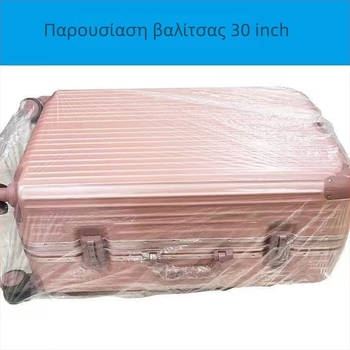 Πλαστικά προστατευτικά καλύμματα σκόνης για αποθηκευτικά κουτιά και αποσκευές | Προστασία από σκόνη και υγρασία | Κουζίνα, Υπνοδωμάτιο, Σαλόνι