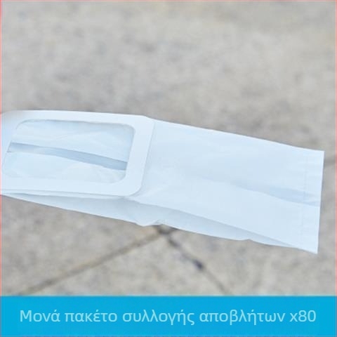 Διανομέας σακουλών σκύλου με κλιπ και αυτόματη τροφοδοσία σακουλών (Πλαστικό; Μοντέλο 48931157; 20 τεμάχια ανά κουτί)