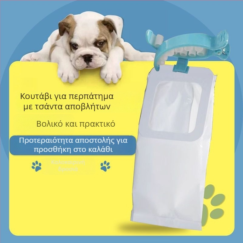 Διανομέας σακουλών σκύλου με κλιπ και αυτόματη τροφοδοσία σακουλών (Πλαστικό; Μοντέλο 48931157; 20 τεμάχια ανά κουτί)