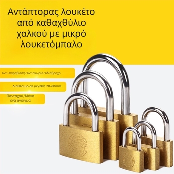 Χαλκός κρεμαστή κλειδαριά, μοντέλο g-type, για ντουλάπες και πόρτες, μοντέρνο μινιμαλιστικό στυλ