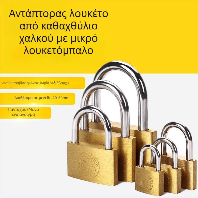 Χαλκός κρεμαστή κλειδαριά, μοντέλο g-type, για ντουλάπες και πόρτες, μοντέρνο μινιμαλιστικό στυλ