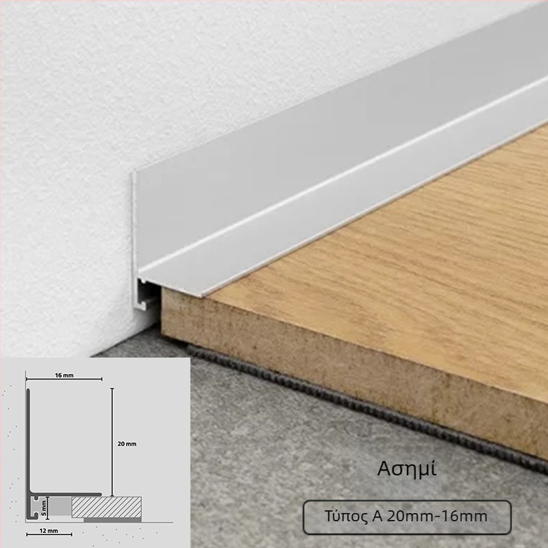 Μίνι προφίλ βάσης δαπέδου από κράμα αλουμινίου, επίπεδο στυλ, ελαφριά πολυτέλεια