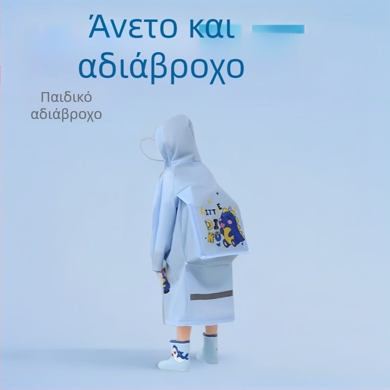 Παιδικό EVA αδιάβροχο με σχολική τσάντα, στυλ καρτούν, ύφασμα EVA