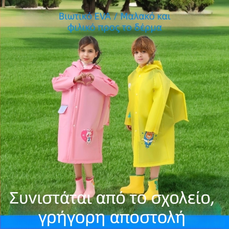 Παιδικό EVA αδιάβροχο με σχολική τσάντα, στυλ καρτούν, ύφασμα EVA