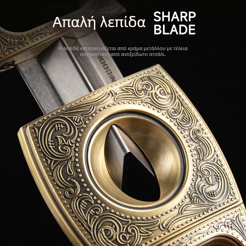 HANNICOOK Ψαλίδι για πούρα, V-σχήματος σχεδίαση, κράμα ψευδαργύρου, χαραγμένη επιφάνεια, ρετρό στυλ