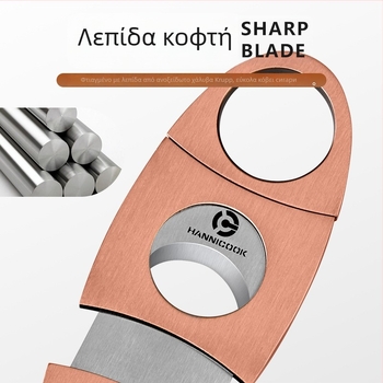 HANNICOOK Ψαλίδι για πούρα με διπλό κόψιμο, από ανοξείδωτο ατσάλι, φινίρισμα με επιφάνεια σύρματος, χειροκίνητο