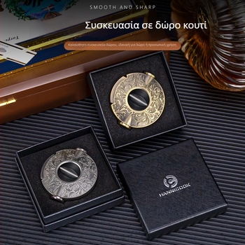 HANNICOOK Ψαλίδια για πούρα - Τρία σε ένα: V-σχήματος λεπίδα από κράμα ψευδαργύρου και ανοξείδωτου χάλυβα, πλάϊ για πούρα, ημιαυτόματο διάτρησης, προσαρμόσιμο