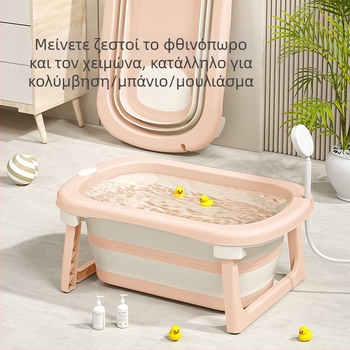 Μπάνιο για μωρά - Διπλωτό πλαστικό από τη Le Bonnie, Taizhou προέλευση, για νεογνά και παιδιά