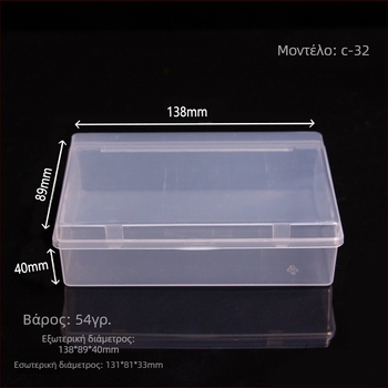 Διαφανές κουτί αποθήκευσης από PP με καπάκι κλεισίματος snap για συνδετήρες και σετ ραψίματος