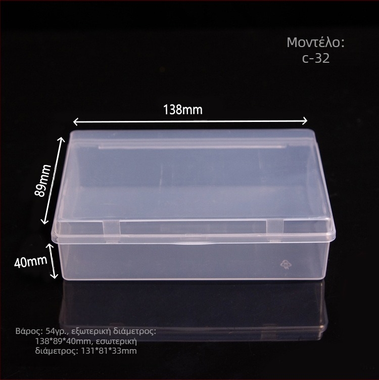 Διαφανές κουτί αποθήκευσης από PP με καπάκι κλεισίματος snap για συνδετήρες και σετ ραψίματος