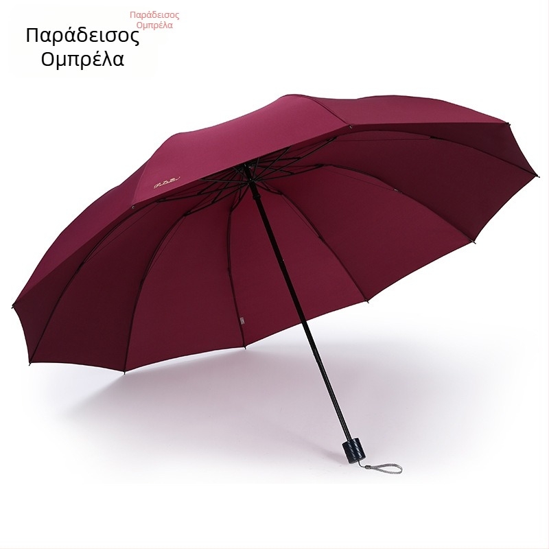 Heaven τρίφυλλη διαφημιστική ομπρέλα με εκτύπωση λογότυπου, ύφασμα 210T, μεταλλικές ράβδες (10), πλαστικό χερούλι, χειροκίνητο άνοιγμα