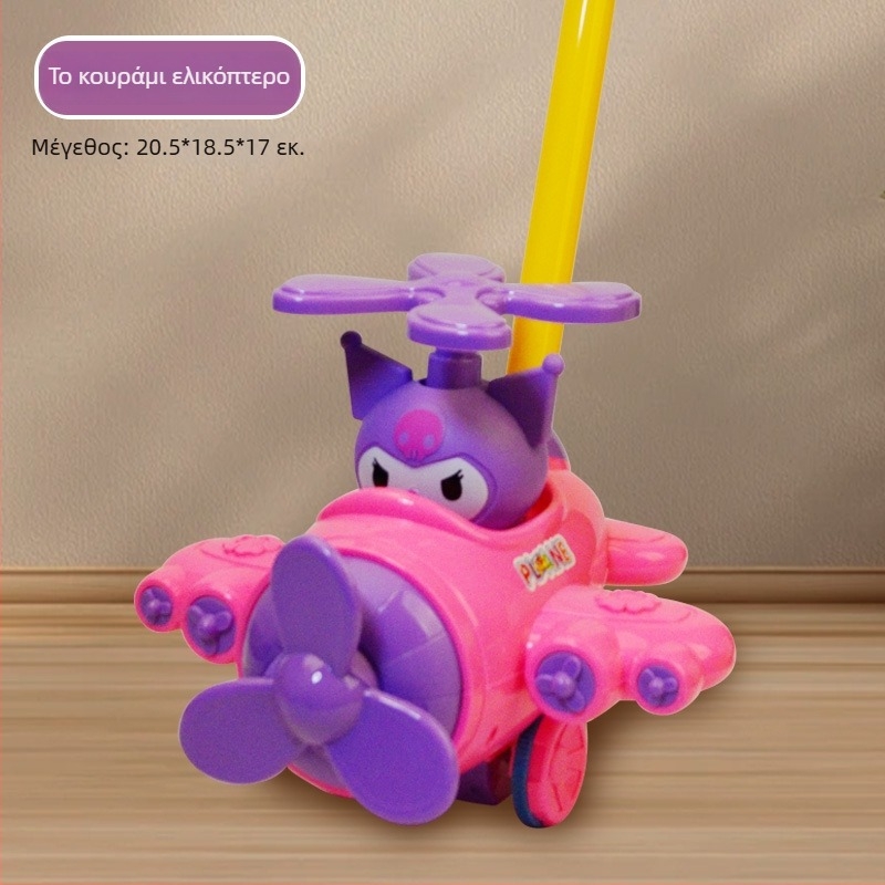 CL Παιχνίδι ώθησης για παιδιά 0–3 ετών, κινουμενο παπάκι με ήχο – πλαστικό, αναπτύσσει το σέρσιμο, τη λαβή, τις αισθήσεις και τον συντονισμό χεριών-ματιών