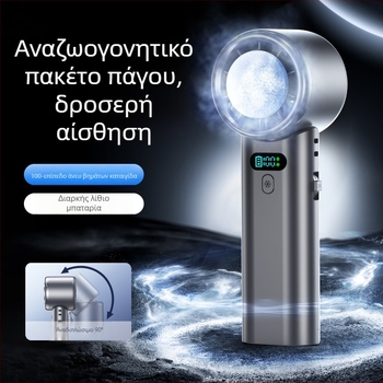 Χειροκίνητος φορητός εξωτερικός ανεμιστήρας με ψύξη με κάλυψη πάγου, USB επαναφορτιζόμενος, πτυσσόμενος κρεμαστός σχεδιασμός, 100 ρυθμίσεις ταχύτητας, ενσωματωμένη μπαταρία 4000–6000 mAh
