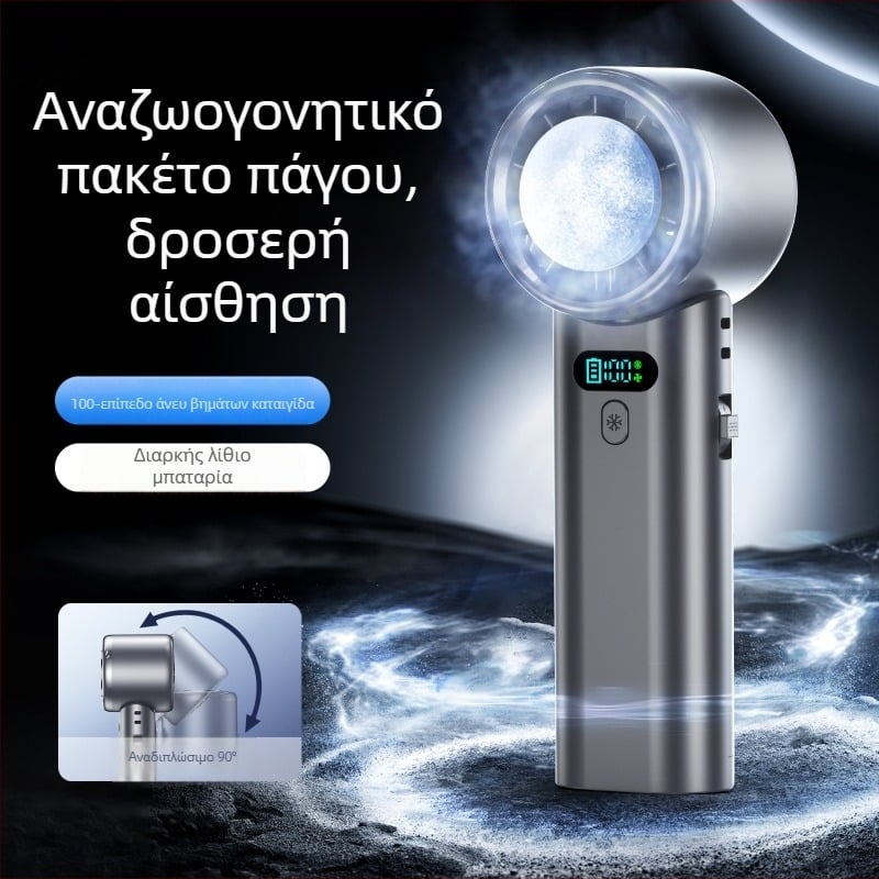 Χειροκίνητος φορητός εξωτερικός ανεμιστήρας με ψύξη με κάλυψη πάγου, USB επαναφορτιζόμενος, πτυσσόμενος κρεμαστός σχεδιασμός, 100 ρυθμίσεις ταχύτητας, ενσωματωμένη μπαταρία 4000–6000 mAh