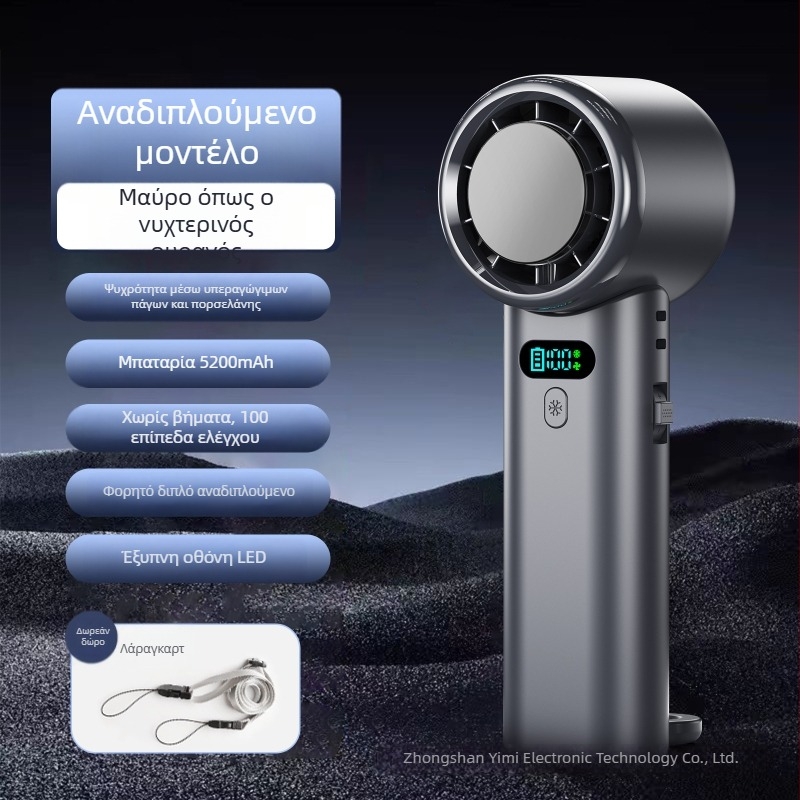 Χειροκίνητος φορητός εξωτερικός ανεμιστήρας με ψύξη με κάλυψη πάγου, USB επαναφορτιζόμενος, πτυσσόμενος κρεμαστός σχεδιασμός, 100 ρυθμίσεις ταχύτητας, ενσωματωμένη μπαταρία 4000–6000 mAh