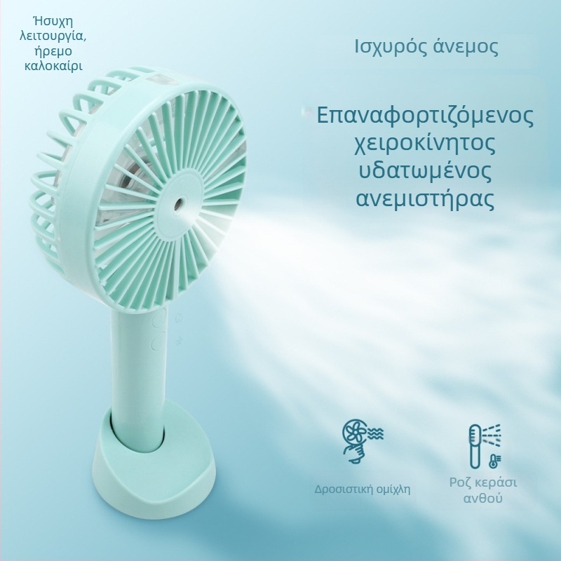 Φορητός USB ανεμιστήρας με ψεκασμό νερού – 3 ταχύτητες, brushless κινητήρας, αποσπώμενη μπαταρία 1000–1200mAh