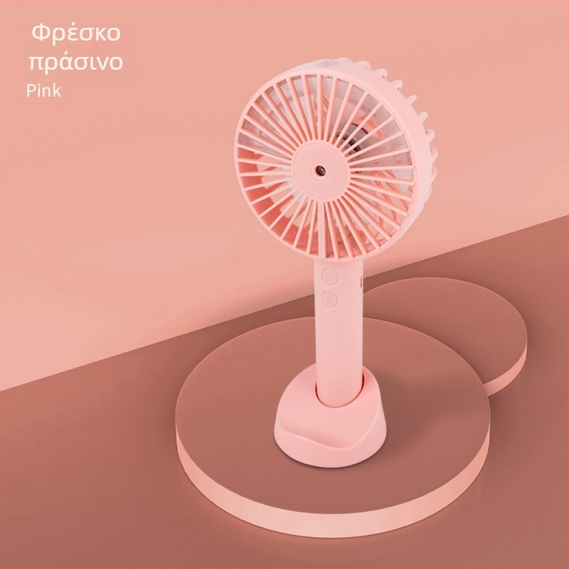 Φορητός USB ανεμιστήρας με ψεκασμό νερού – 3 ταχύτητες, brushless κινητήρας, αποσπώμενη μπαταρία 1000–1200mAh
