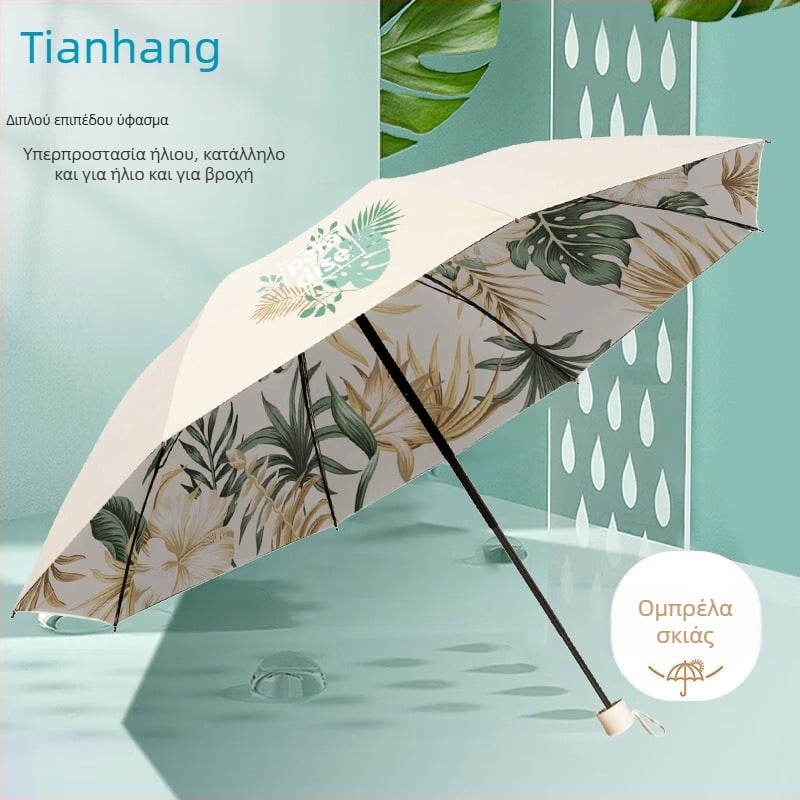 Heavenly ομπρέλα ήλιου-βροχής με διπλό στρώμα, UV προστασία UPF 50+, μεταλλικός σκελετός με 8 ράβδους και κεντρική ράβδος, μηχανισμός χειροκίνητης λειτουργίας άνοιγμα/κλείσιμο, ύφασμα από πολυεστέρα 210T