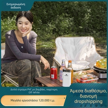 Moon Chair για κάμπινγκ, πτυσσόμενη μεταλλική κατασκευή και κάθισμα PE/PVC, Dacheng