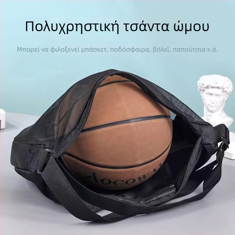 Nayun Τσάντα Μπάσκετ – Oxford ύφασμα, Μοντέλο Z-665, για Μπάσκετ