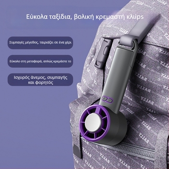 Χειροκίνητος φορητός ανεμιστήρας με ενσωματωμένη μπαταρία 1200–2000 mAh, φόρτιση USB, 3 ταχύτητες, θόρυβος έως 36 dB, αυτονομία 6–8 ωρών