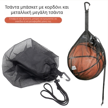 Babendu Δικτυωτή Τσάντα Αποθήκευσης για Μπάσκετ και Βόλεϊ — Oxford Ύφασμα, Προσαρμογή Λογότυπου